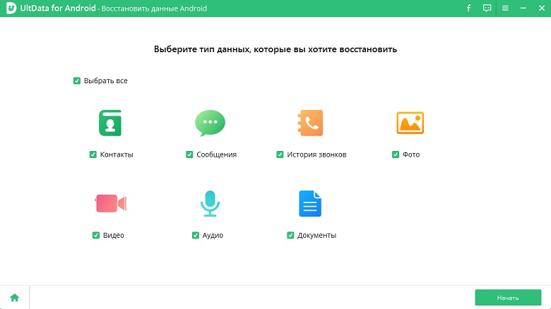 как восстановить историю звонков на телефоне android через ultdata for android