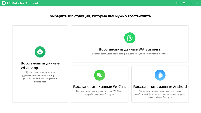 перенести данные huawei на пк