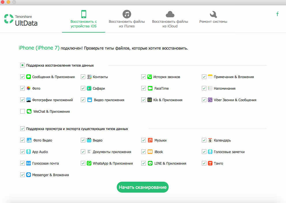 исправить операционную сиситему