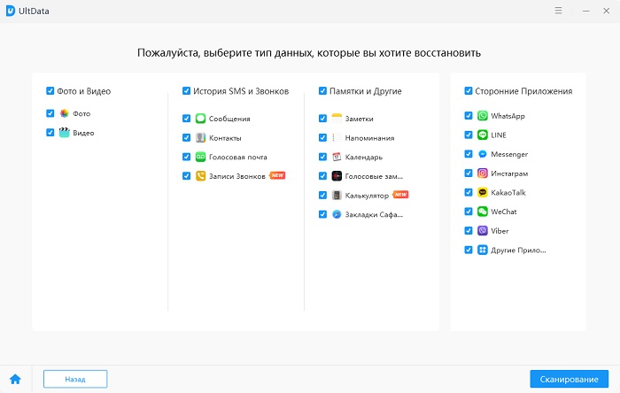 вернуть журнал facetime на айфон