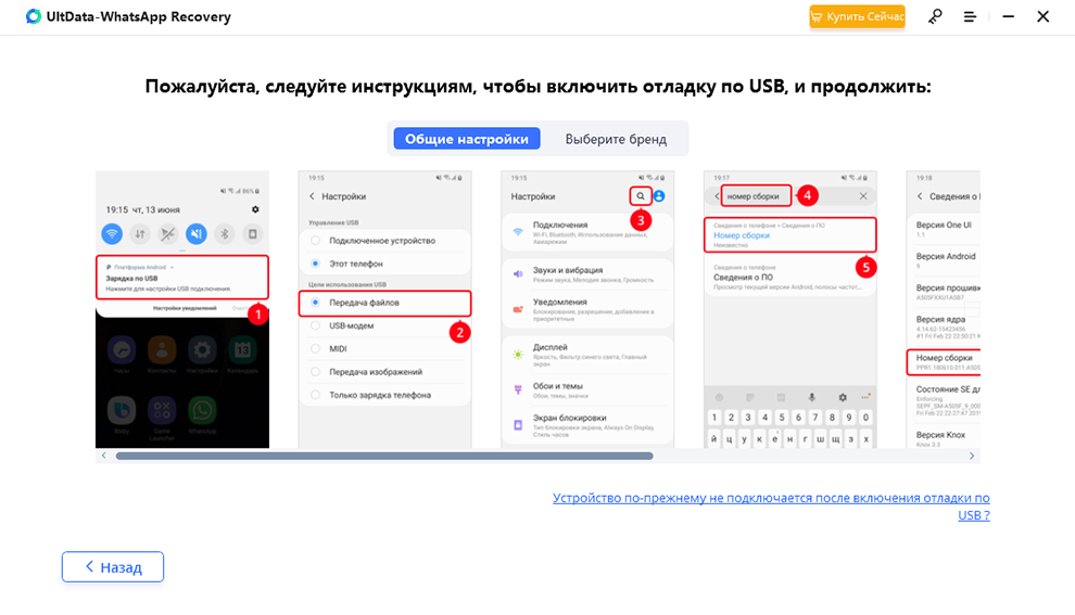 как восстановить стикеры ватсап без резервной копии