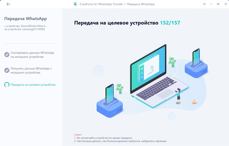 как перенести данные с samsung на huawei