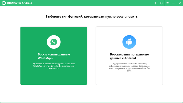 как сделать резервную копию телефона Android на ПК