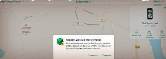 удалить apple id через сайт iCloud