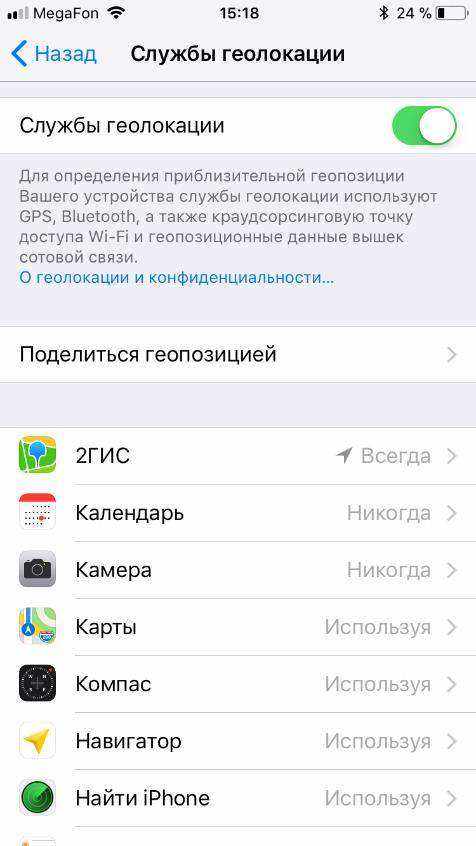 контурный значок геолокац