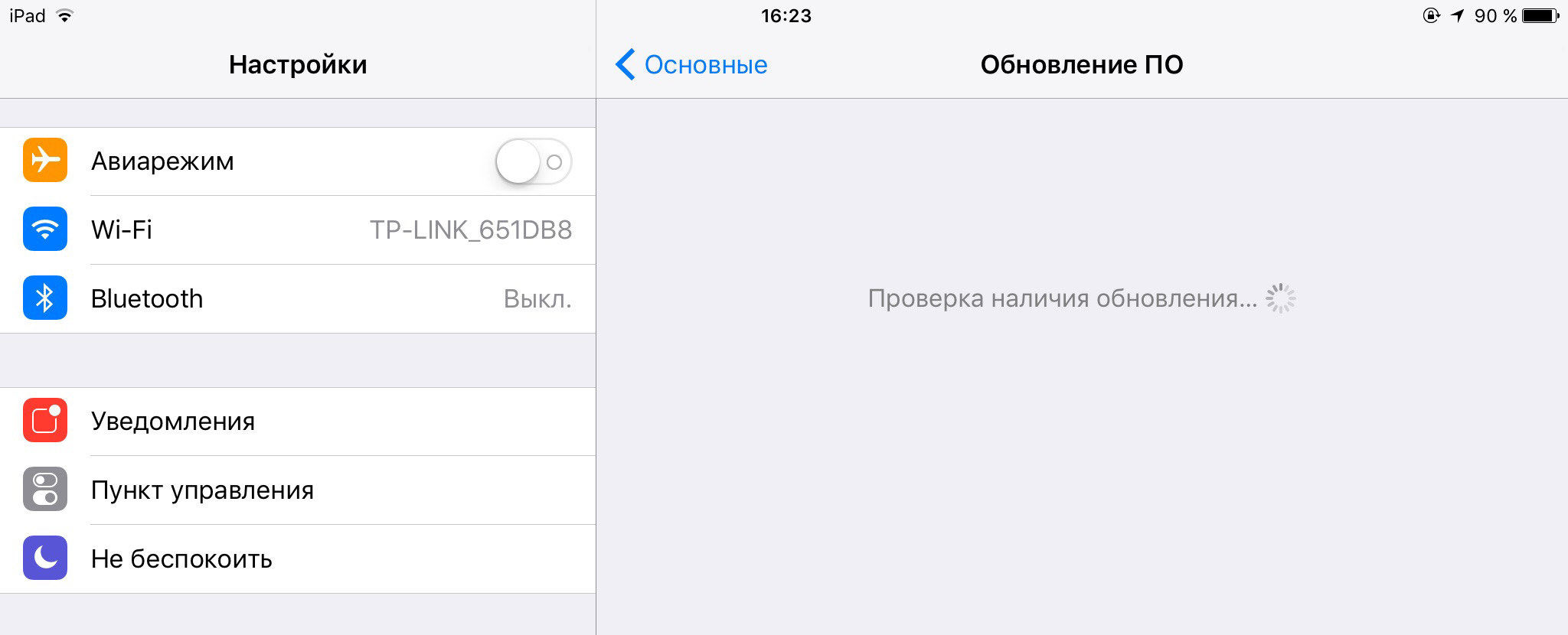 обновление по