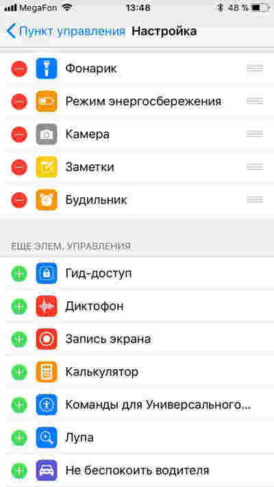запись экрана