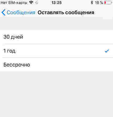 удаление вручную ненужного мусора