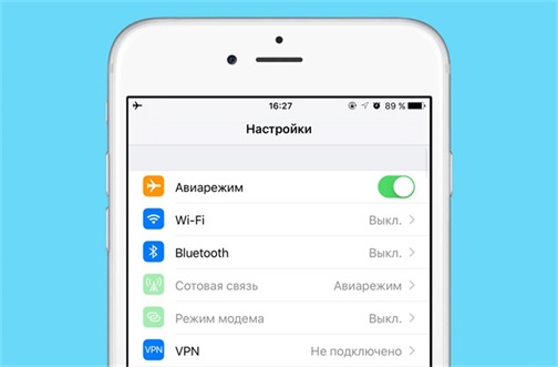 проверять интернет соединение