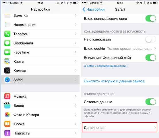Удалить данные сайтов