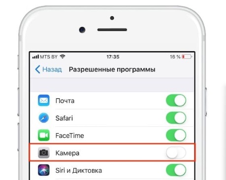 Переключатель камеры