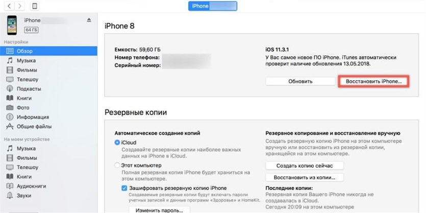 удалить Youtube