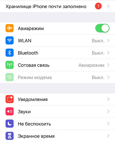 замена SIM-карты