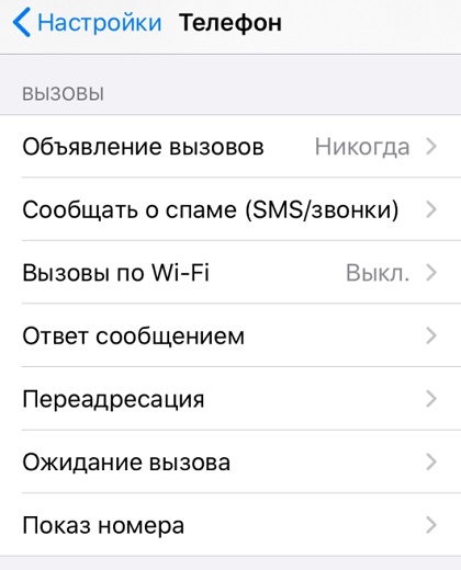 Переадресация