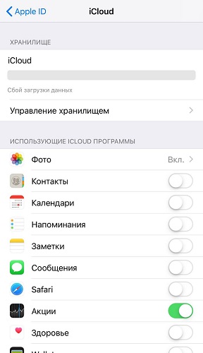 icloud