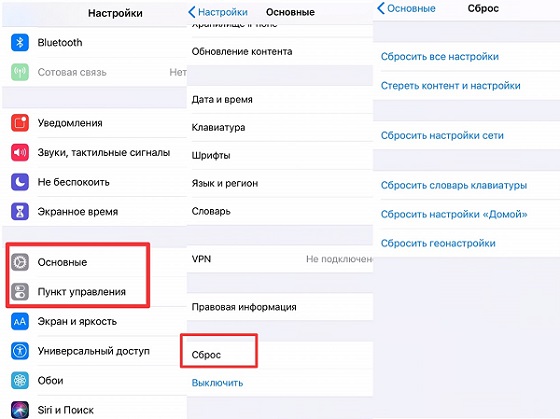 сбросить домой