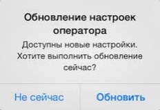Не беспокоить