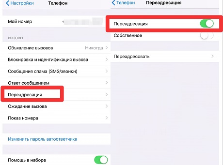 Не беспокоить