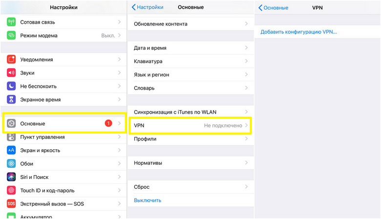 Сброс настроек сети