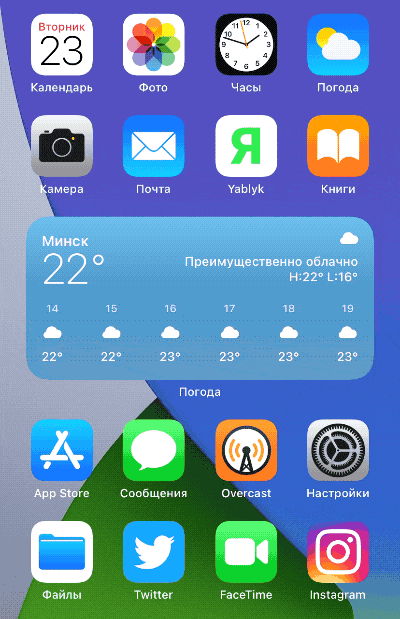 добавлять виджет