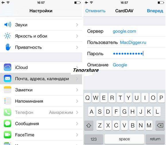 войти