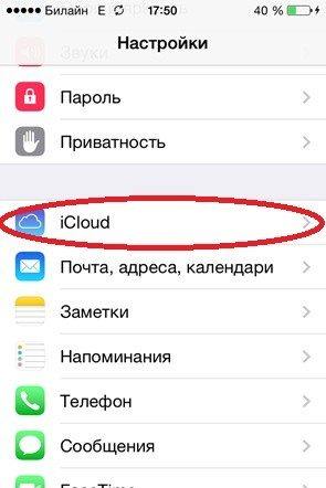 icloud