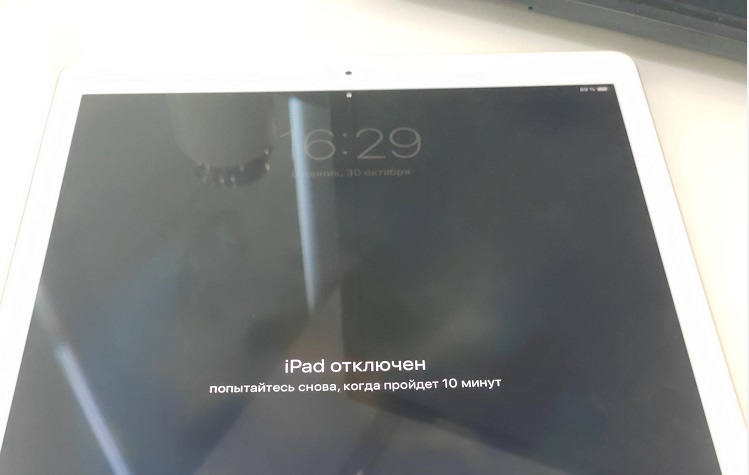 iPad отключен 