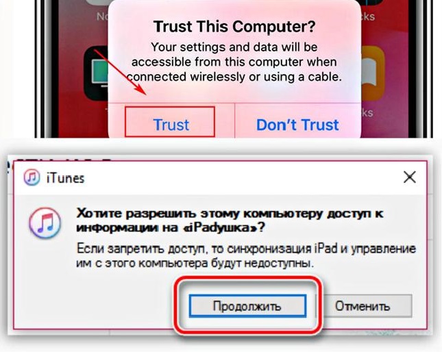 itunes не распознаёт iphone 12
