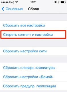 как вернуть видео если удалил из недавно удаленных