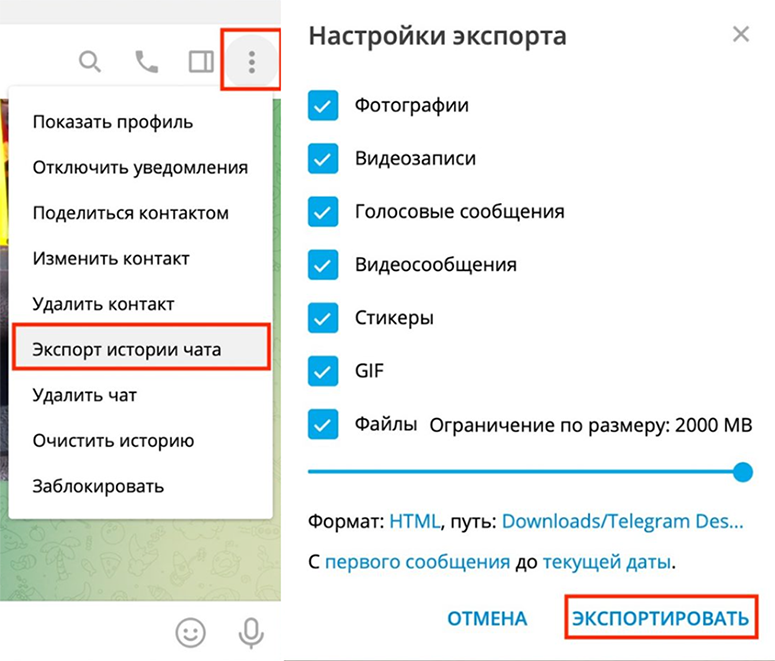 восстановить переписку Telegram с помощью настольной версии