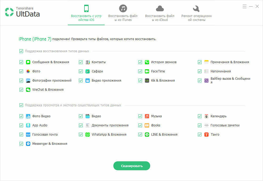 типы файлов