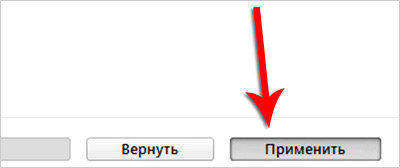приминить
