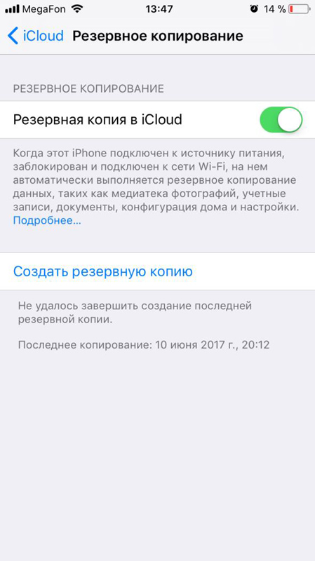 перенести приложения на карту памяти
