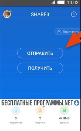 shareit видео