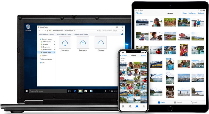 перенести видео через icloud