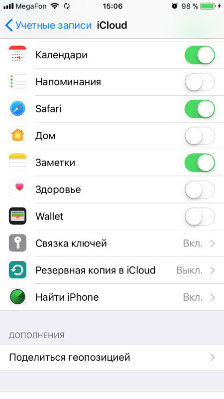 перенести приложения с памяти телефона на сд карту
