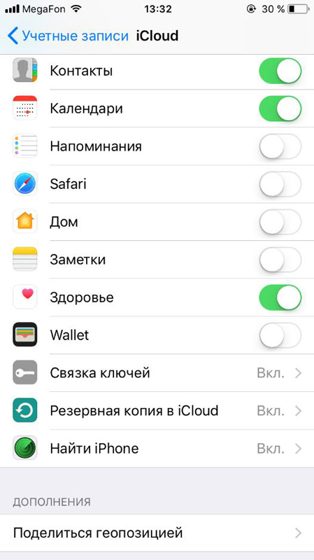экспорт контактов на айфон 8
