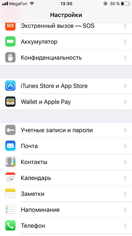 импорт контактов на айфон 8