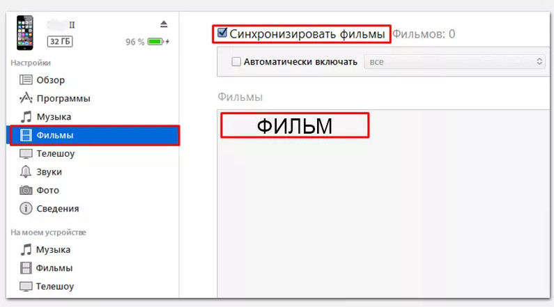 передать видео