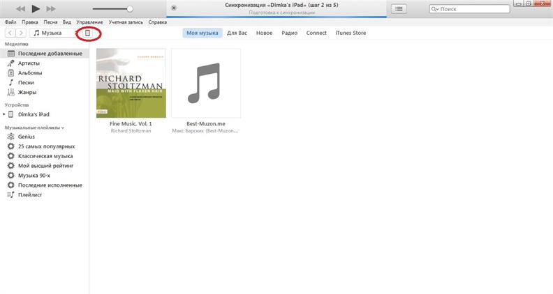 восстановление данных айфона через itunes