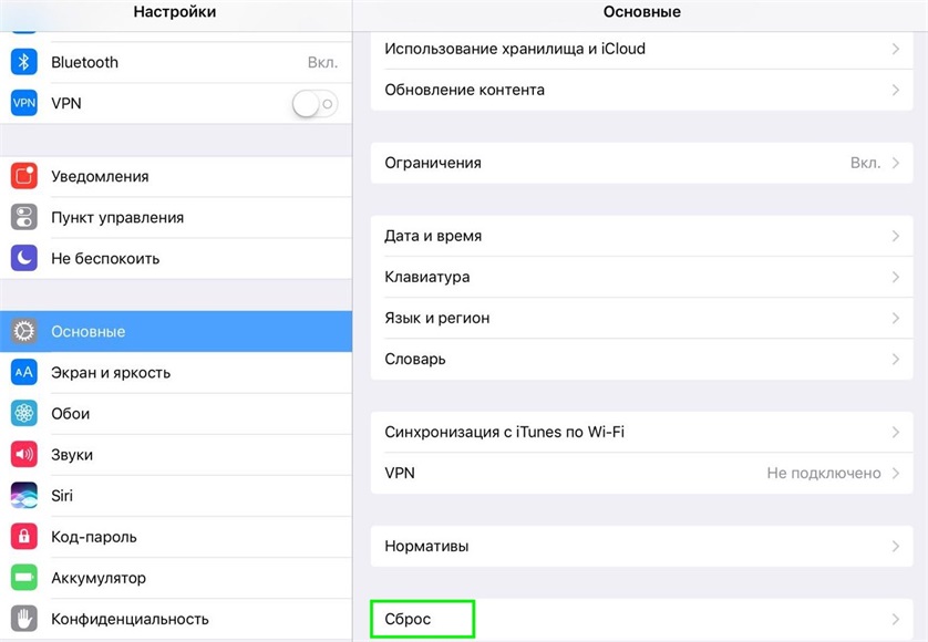 itunes восстановит данные