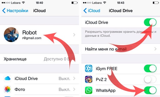 восстановить удаленные чаты в ватсап  с icloud