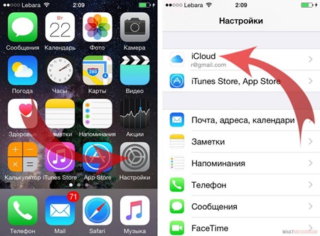 Настройки iCloud