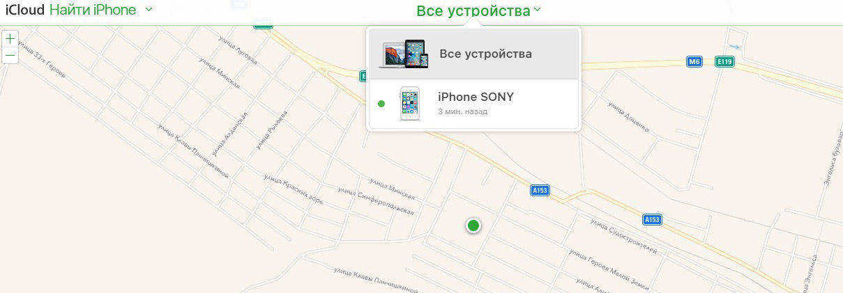 все устройства