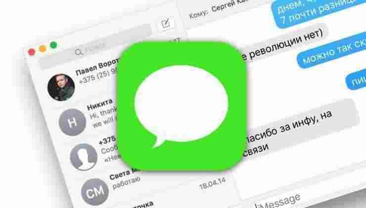 не открывается смс на телефоне