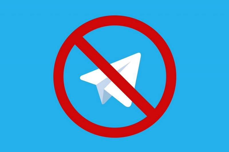 Telegram  заблокирован