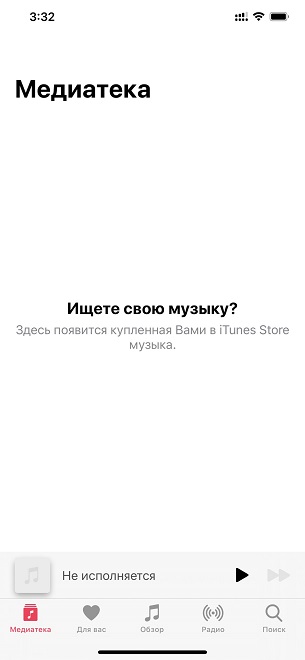 itunes store