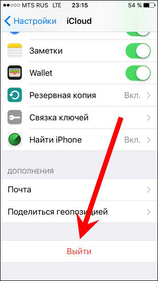 посмотреть Apple ID