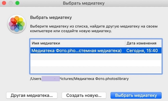 медиатека фото