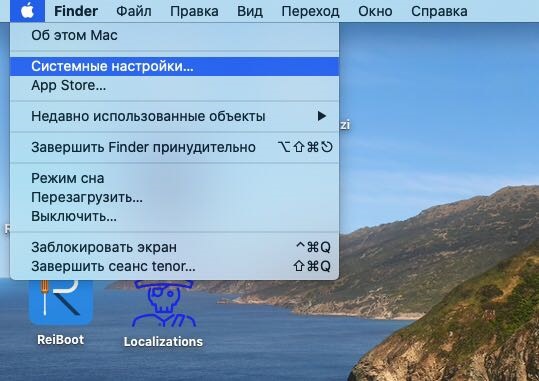 Обновление программного обеспечения